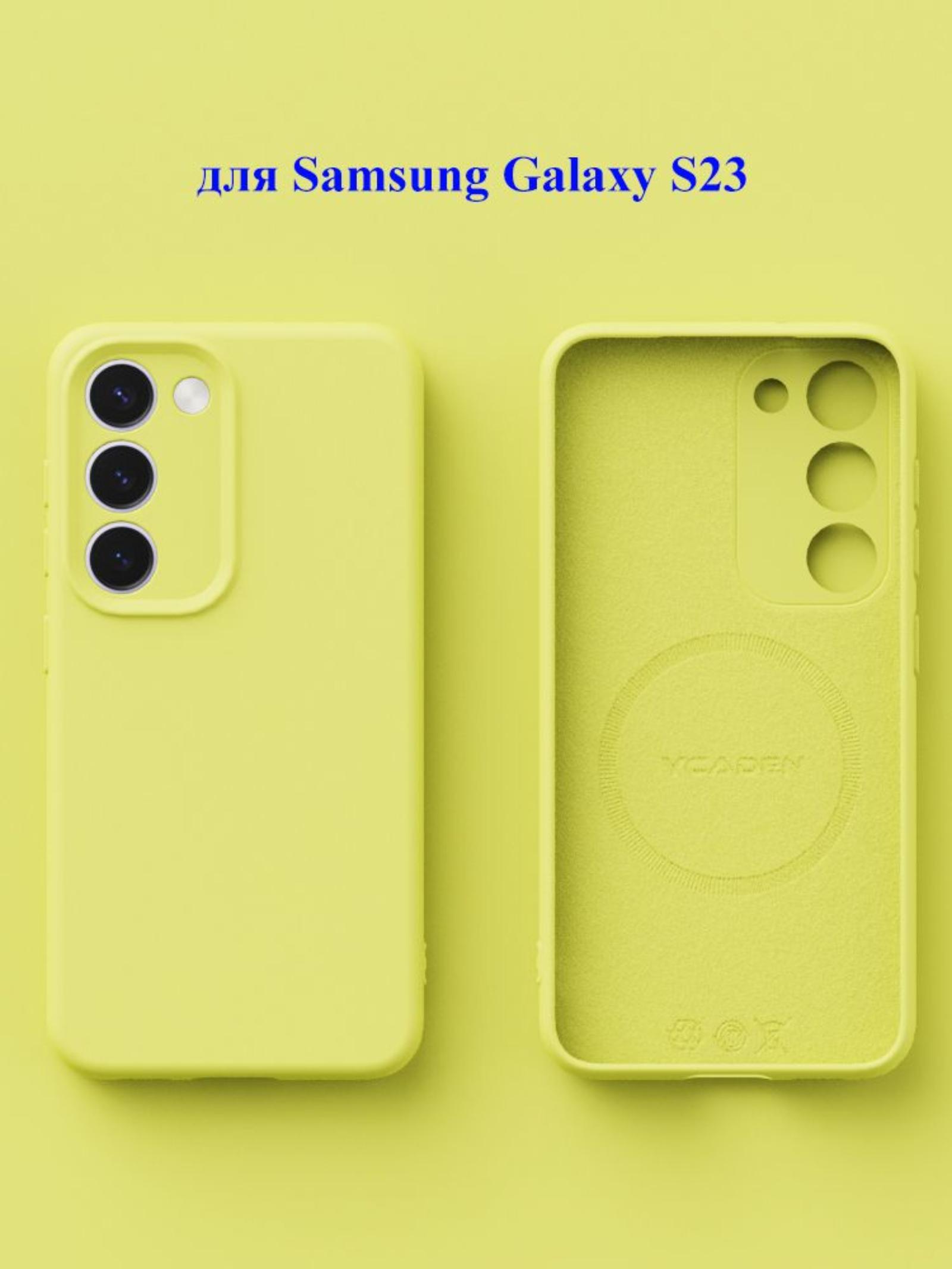 

Fashionable Silicone Full-cover Anti-fall Mobile Phone Case One Size жёлтый