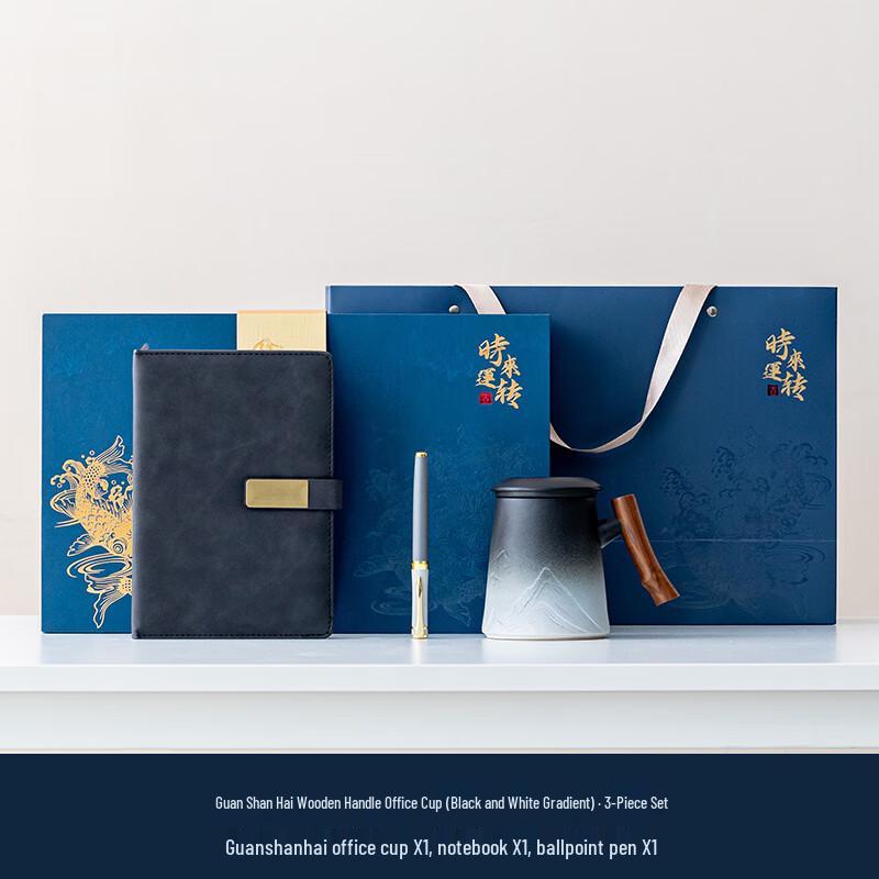 Lilang Guanshanhai Black & White Gradient Ceramic Office Mug Gift Set