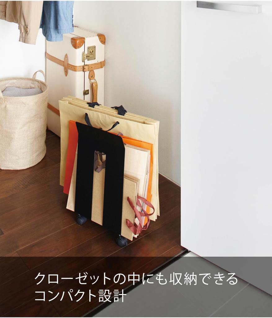 Yamazaki Jitsugyo Cardboard Storage Cardboard Paper Bag Stocker Frame Black 3302 &