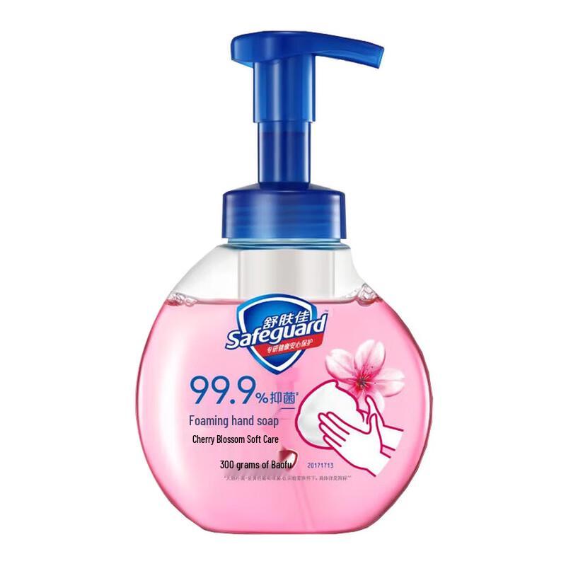 Safeguard Foaming Antibacterial Hand Wash Twin Pack