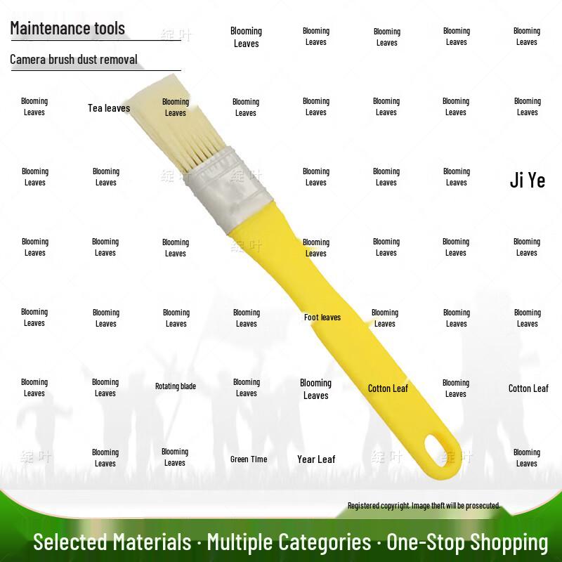 Zhan Ye Outdoor Maintenance Kit