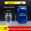 Xiao Yue Ya Disposable Transparent Cups