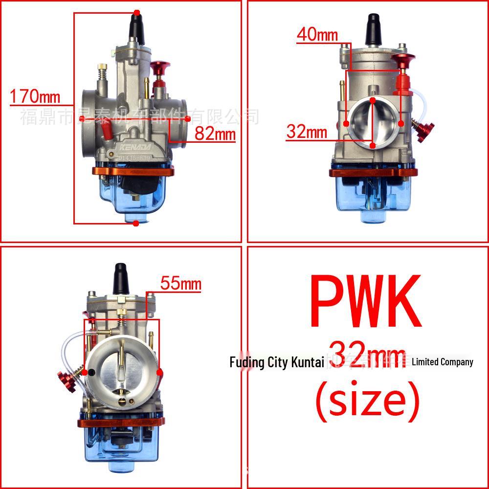 PWK Racing Carburetor Gate Valve 24-34mm for ATV/UTV