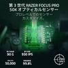 Razer Viper V4 Pro Gaming Mouse Dongle HyperSpeed 3rd Generation Razer Focus Pro Optical 4th Generation Optical Mouse Battery Optical Scroll 6