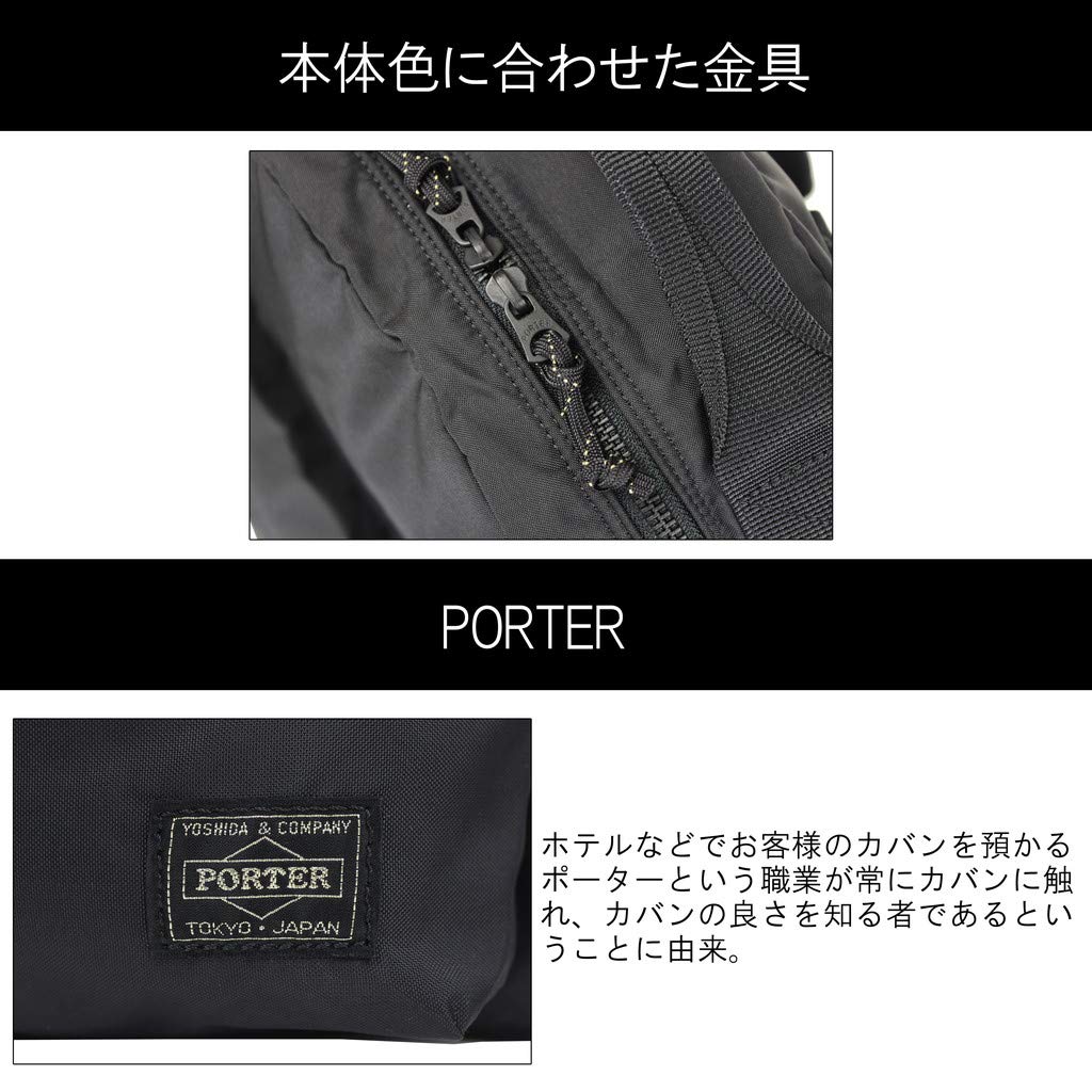 (Porter) PORTER Force Daypack 855-05902