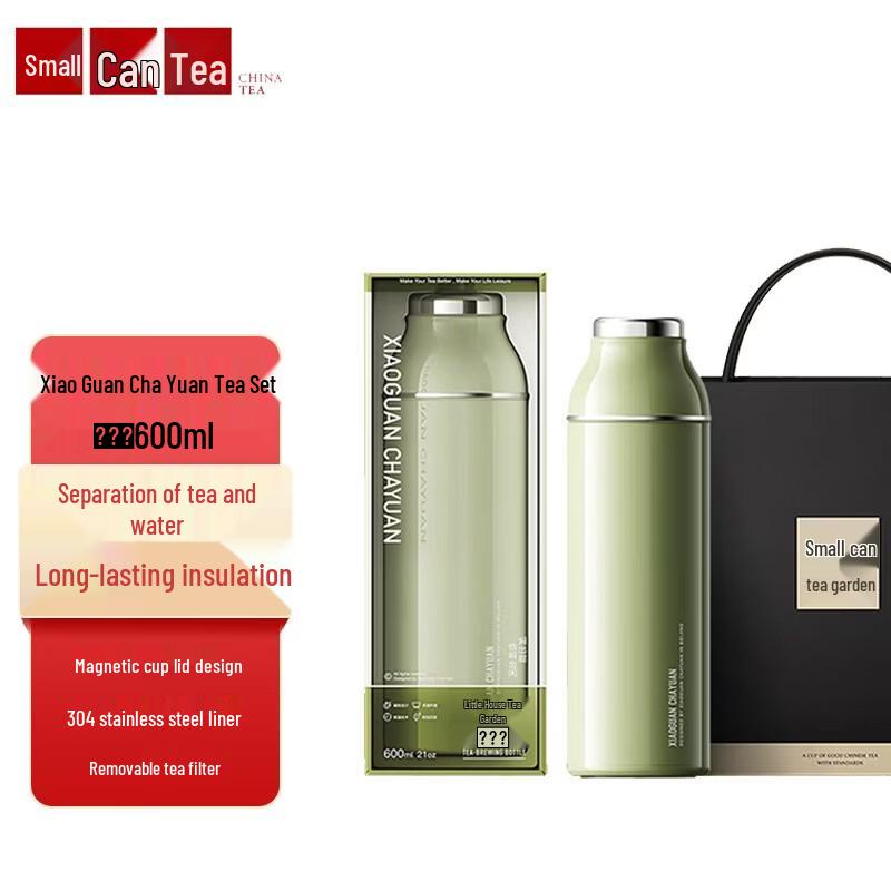 Little Can Tea Portable Stewing Mug