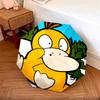 Psyduck Cartoon Pattern, Automatic Folding Umbrella, Portable and Foldable Design, 8 Ribs, a Christmas or Birthday Gift.