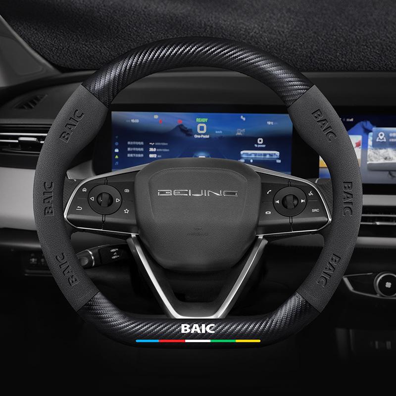 3D Embossed Genuine Leather Steering Wheel Cover - Non-Slip, Breathable, Suede Design for Beijing Automobile