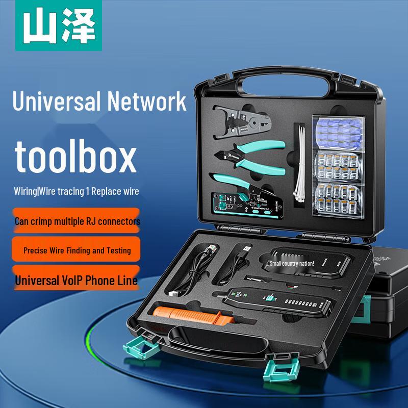 Shan Ze XP-160 Network Cable Tool Kit