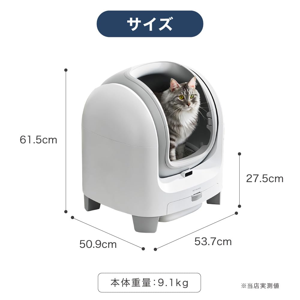 PET MARVEL C1 Automatic Cat Cat For Large Multiple Home Remote Open Open Type Toilet, Toilet, Automatic, Large, Cats, Cats, Sitting, Smartphone,