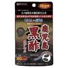 YUWA Kagoshima Black Vinegar Soft Capsules Containing DHA + EPA and Natto Kinase, 1 Pcs (60 Tablets)