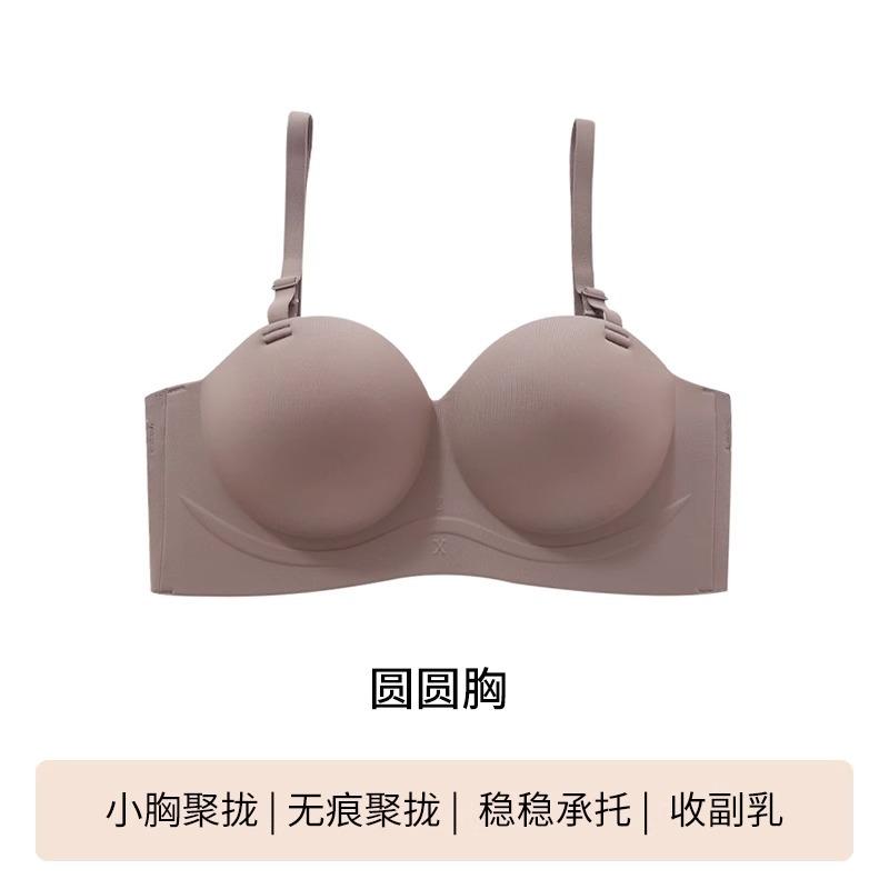 

Strapless underwear, women s small breasts gather and show large, no steel ring, anti-sagging, non-marking, no empty cup, bra cover, summer XL 85AB