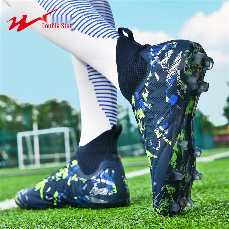 Shuangxing Kids  TF Studded Soccer Shoes L