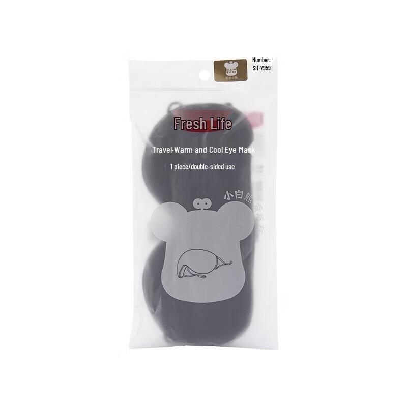 

Travel Warm & Cool Eye Mask