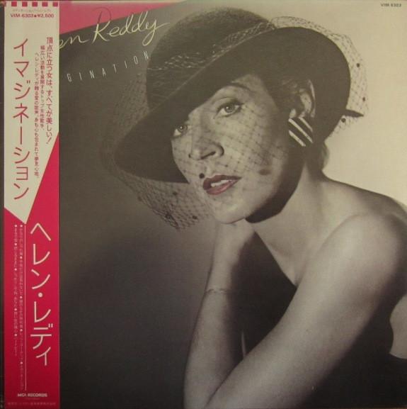 

LP Record HELEN REDDY - Imagination VIM6303 MCA RECORDS 1983 Japan Soul/Funk Used