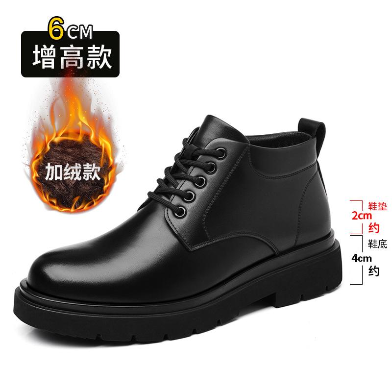 Pánské boty Martin podzim a zima 2025 sametové zateplené zvyšující výšku ležérní kožené boty teplé černé pracovní krátké boty 2025