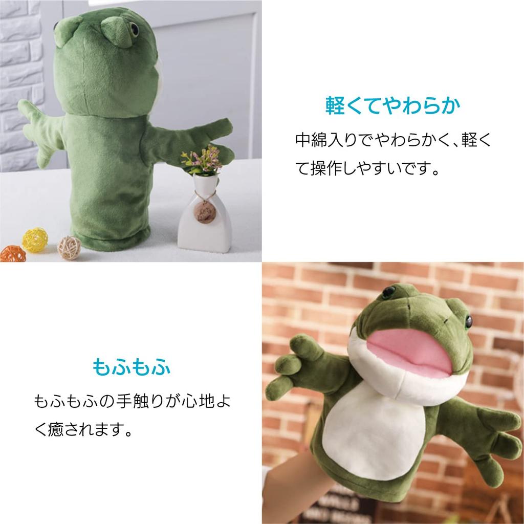 ENN LLC Hand Puppet, Plush Toy, Ventriloquist Puppet Show Glove Puppet (Frog)