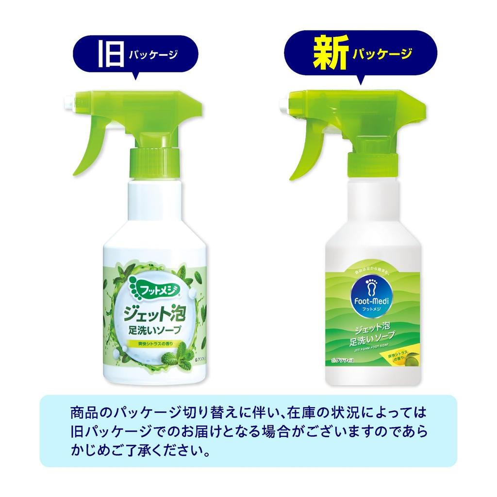 Footmeji Jet Foam Foot Wash Refreshing Citrus Foam Spray Type Soap, Scent, 250ml,