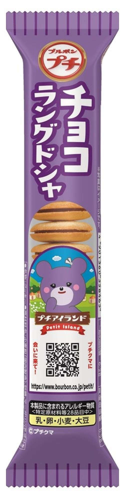 

Шоколад Бурбон Petit Langue de Chat 40г х 10 шт.