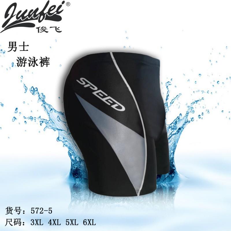 Mens Quick-Dry Swim Trunks Loose Fit Printed Board Shorts Swimming Water Sports Surfing Diving
