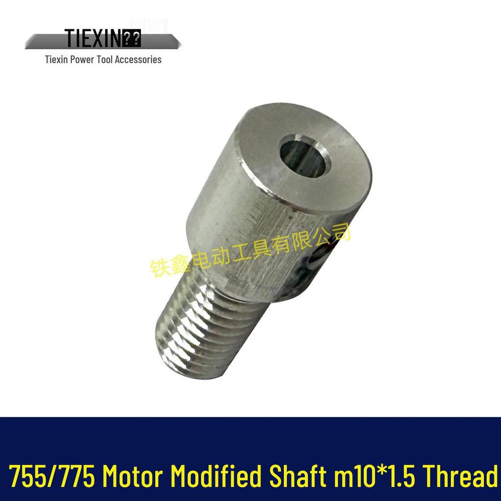 775/755 Motor DIY Elektrisk Borr Omvandlingsaxel M10*1.5 Gänga, 5MM Innerdiameter
