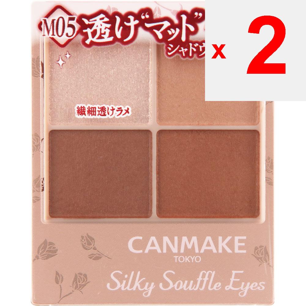 Ida Laboratories CAMMAKE Silky Flare Eyes M05 Eye Makeup Eye Color & Eye Shadow Can Make To Use] Take an Appropriate Amount On a Tip or the Tip of You