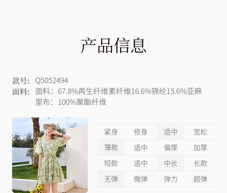 Fragrant Shadow Green Floral Dress with Women's Bubble Sleeves, 2026 Summer New Style, Small, Strap Up Waist, V-neck Skirt