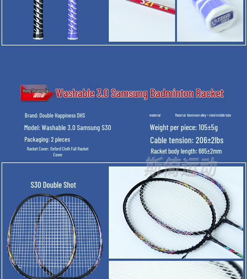 Red Double Happiness Children's and Adult Professional Badminton Racket Set - Durable and Genuine Equipment