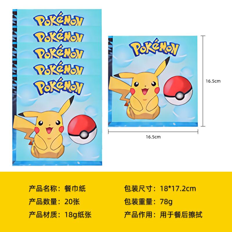 Spot Pikachu Forniture per Feste Piatti di Carta Bicchieri di Carta Tovaglie La Flag Decorazione per Feste Articoli Usa e Getta