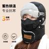 Winter Warm Windproof Beanie Hat With Detachable Goggles Skiing Cycling Outdoor Use Unisex