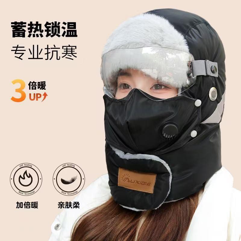 Winter Warm Windproof Beanie Hat With Detachable Goggles Skiing Cycling Outdoor Use Unisex