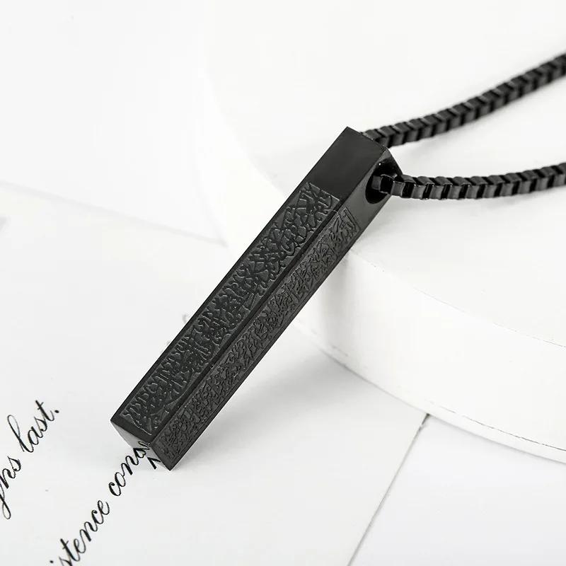 Roestvrij Staal Islamitische Imam Ali Zulfiqar Zwaard Hanger Ketting Koran Hanger Sjiitische Islamitische Sieraden voor Mannen en Vrouwen