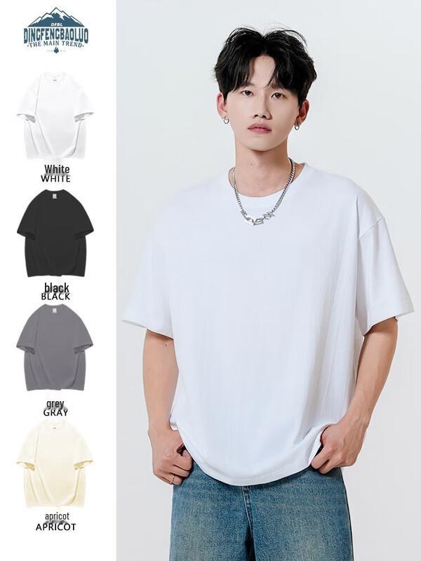 Dingfengbaoluo 260g Pure Cotton Short Sleeve T-Shirt