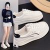 2026 Autumn New Thick-soled Non-slip Heightening Breathable Leather Surface Casual Fashion Women's Board Shoes