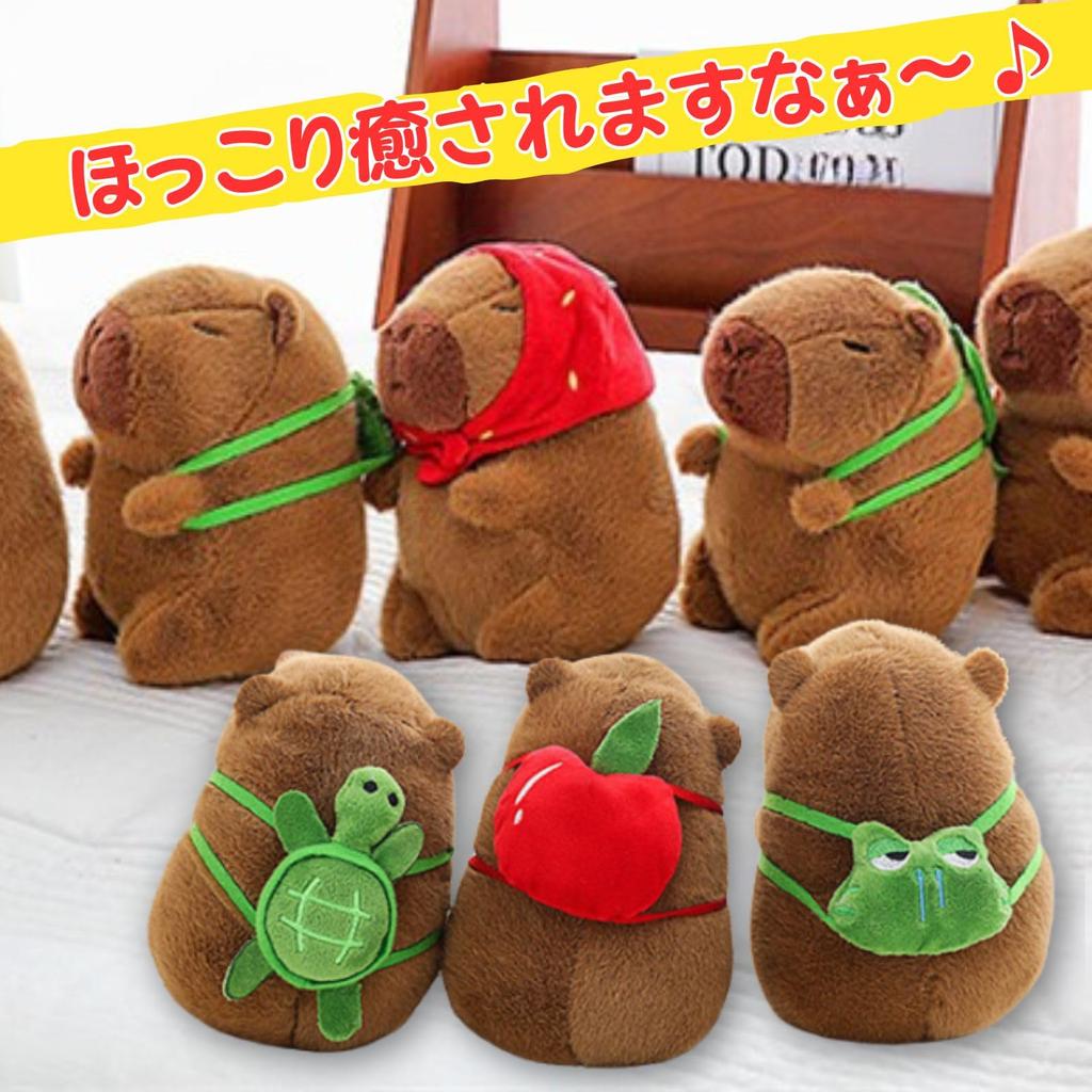 Leap Raupe Capybara Stuffed Animal with Stretchable Snot, 20cm