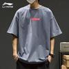 Li-Ning Letter Round Neck Comfortable Breathable Versatile Loose Short Sleeve T-Shirt Unisex Tops Gray AHST461-3
