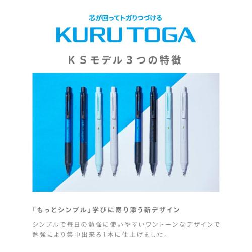 uni Mitsubishi Pencil Mechanical Pencil Kurtoga KS 0.5mm Light Gray M5KS1P.37