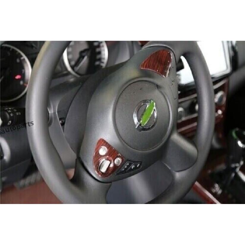 Wood Grain Steering Wheel Button Cover 2pcs For Nissan Sentra Sylphy 2016~