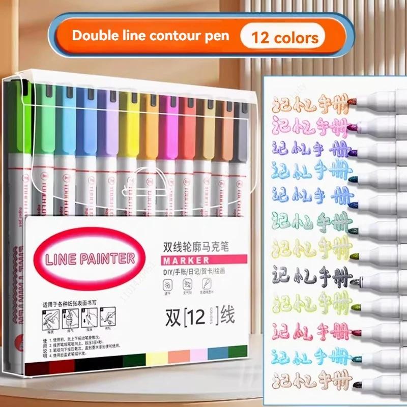 Double Line Outline Pens 12/24 Colors Self-Outline Metallic Markers Glitter Writing Drawing Pen for DIY Art Crafts Scrap Booking