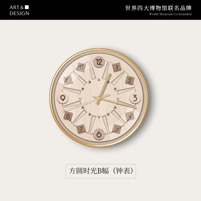 Advanced Sense Restaurant Wall Clock Chinese Simple Modern French Retro Household Decoration Living Room Mute Wall-mounted Clock