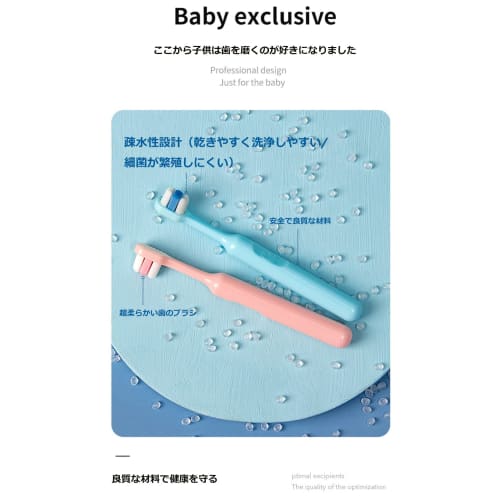 Nano Toothbrush for Kids, Soft, Ultra-Soft Bristles, for Toddlers, Soft, Hydrophobic Design, Easy Drying and Cleaning, Resists Bacteria, Candy Colors,