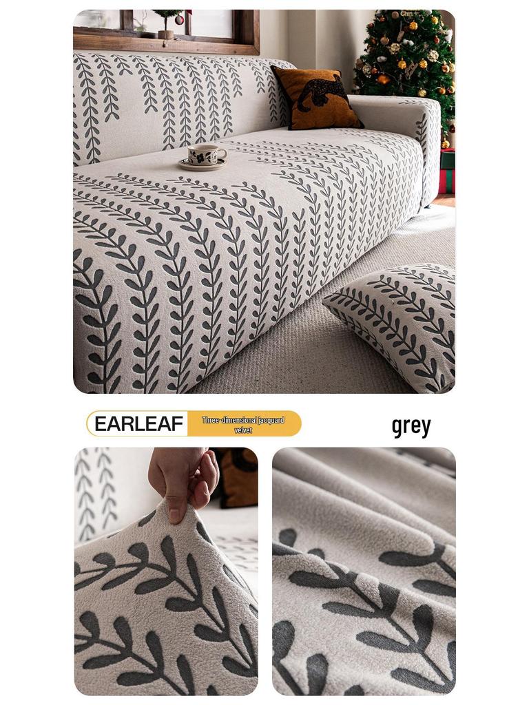 Jacquard Velvet Non-Slip Sofa Cover Set - Minimalist Style, Universal Fit for All Seasons.