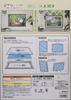 Рамка для пазла Studio Ghibli Works Ghibli Ga Ippai 300 деталей Лист