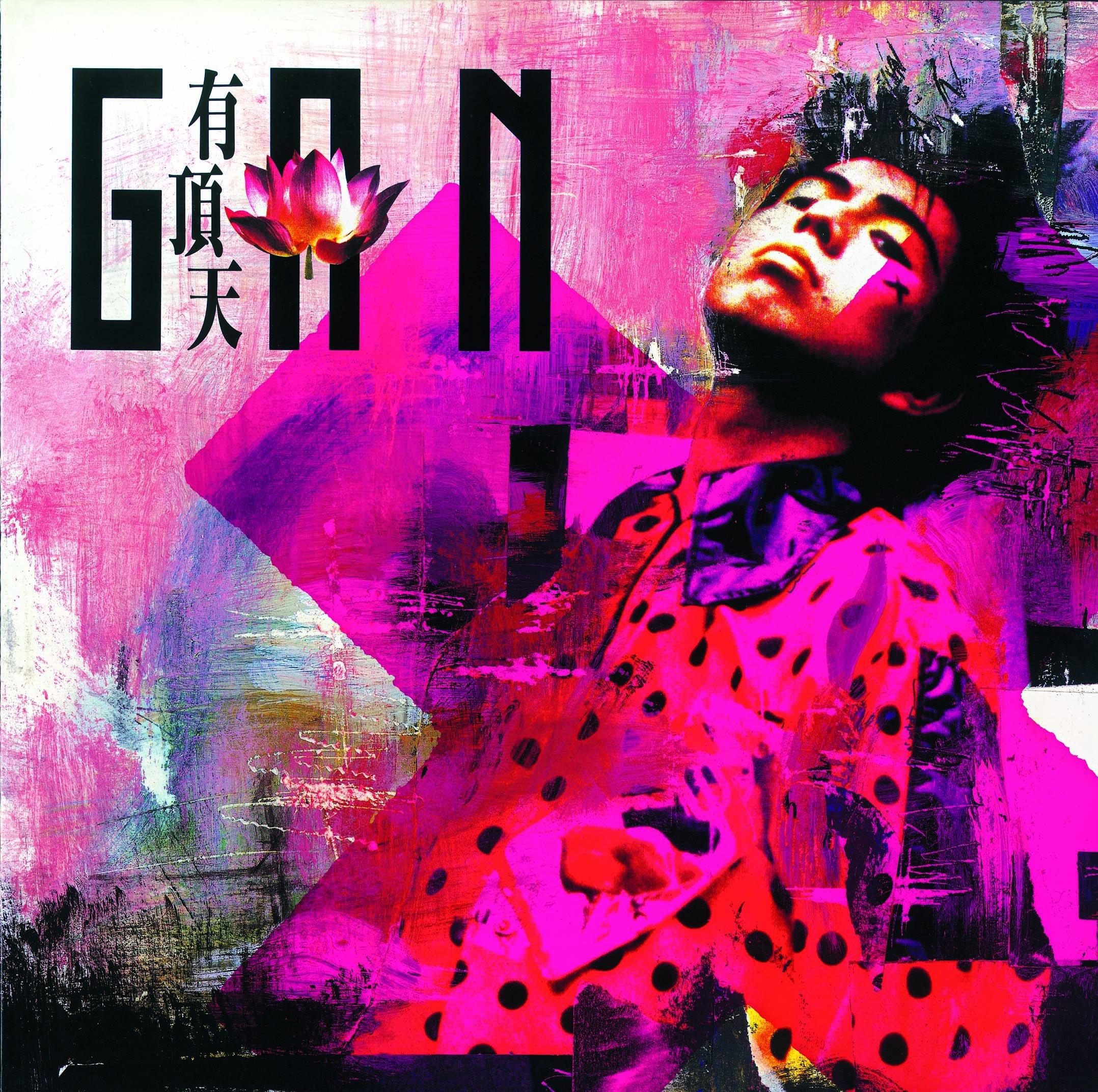 

Ucho-Ten - Gan [Japan CD] CDSOL-1567