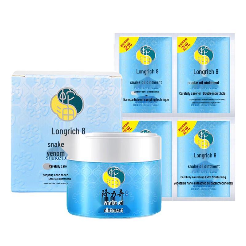 

Longliqi Snake Oil Cream Value Pack