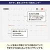 Hobonichi Notebook 2026 Main Unit Original [A6 1 Day  1 Page January  monDay Start] A6  Original  monDay Start