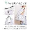 ACE Tokyo HAyU Foldable Eco Bag with Shoulder Strap, Marche Bag 17871, Travel