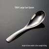 316 Stainless Steel Large Earl Spoon