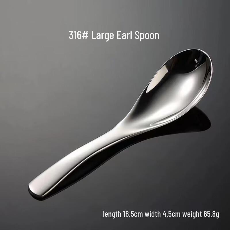 316 Stainless Steel Large Earl Spoon