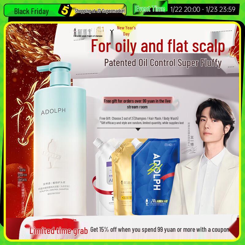 Adolph Natural Plant Fragrance Oil Control Shampoo